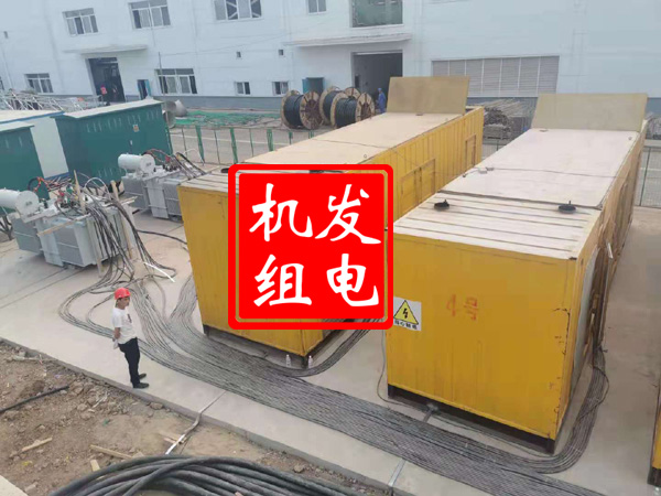 洛南发电机租赁必备常识