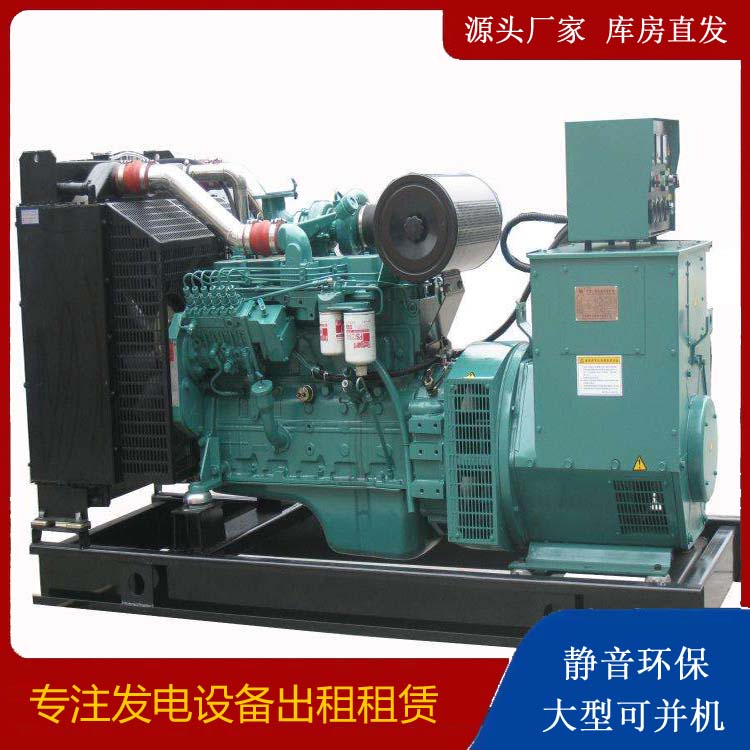 洛南出租发电机教您康明斯发电机怎样开启