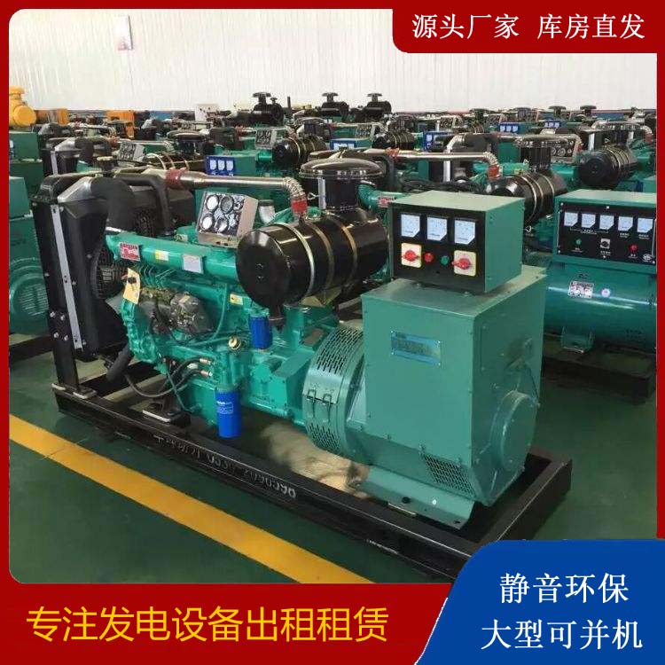 洛南租赁发电机的原理是什么