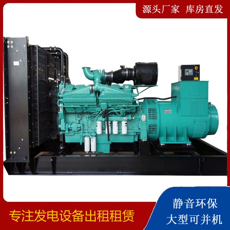 洛南租赁发电机 柴油发电机组备件的清洗方法