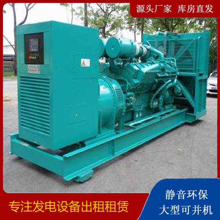 洛南发电车出租 柴油发电机的日常应用注意事项